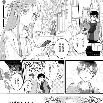 Page 7 thumbnail