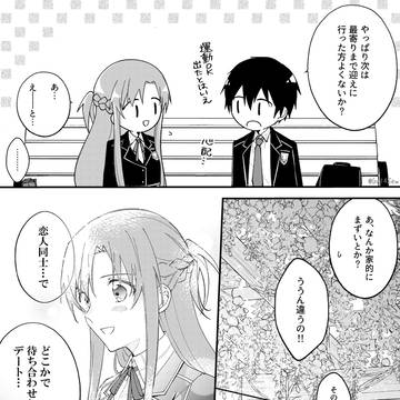 Page 10 thumbnail