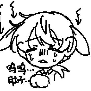 ニキ燐落書き