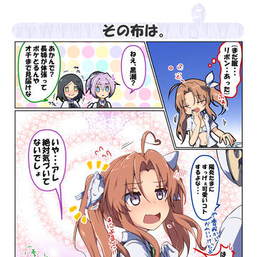ありそうでなかった全く新しいヘアアクセ