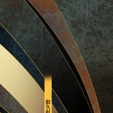 魍魉变01