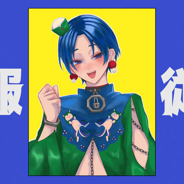 いおちゃカリブレおめでと~~👏🍾