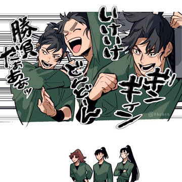 忍たまログ
