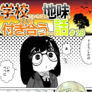 #18