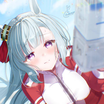 お疲れ様！