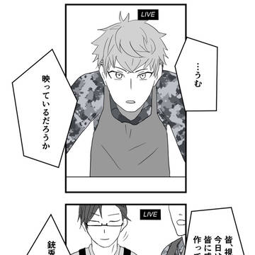【3/26 毒と倫web】ホワイトデーに料理配信する銃理【前編】