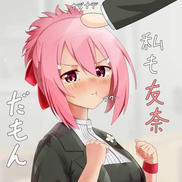 ゆゆゆまとめ