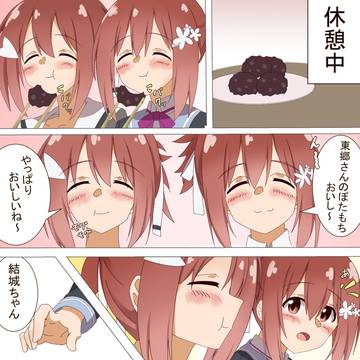 ゆうゆうまんが