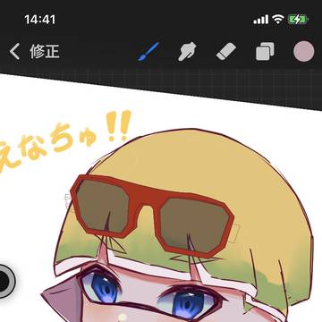 wip