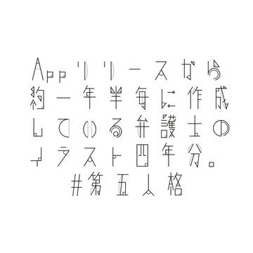 ︎︎.