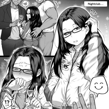 【コミッション】よその子スケベ