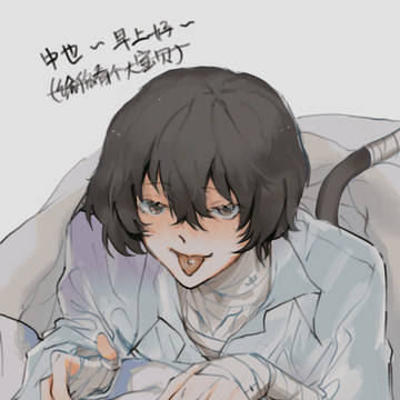 【中太】舌钉和后续(=ﾟДﾟ=)