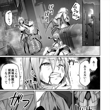 ニートでオタクなくノ一となぜか同棲はじめました 第45話