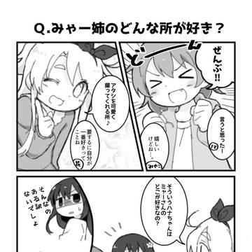 漫画ちょっとまとめ