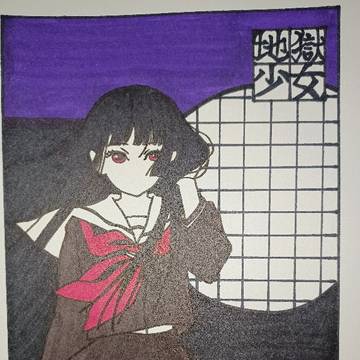 地獄少女閻魔愛