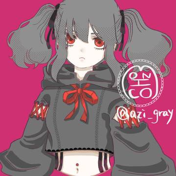 練習