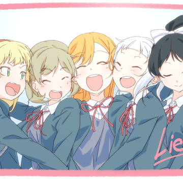 Liella!