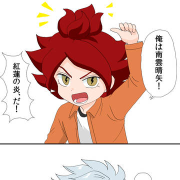 南涼+ヒロトまとめ