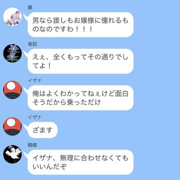 LI〇E風短編小ネタまとめ