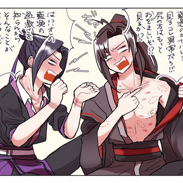 まどそし詰め
