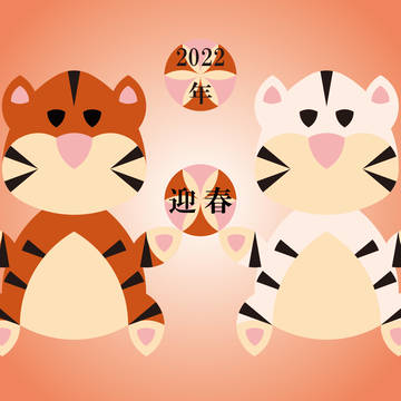 2022年年賀状