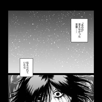 天体観測ハ雨天決行
