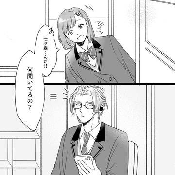 七マリ
