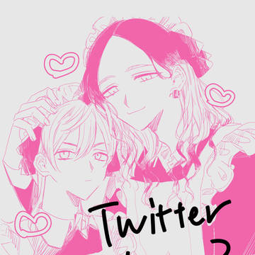 蘭みつlog③