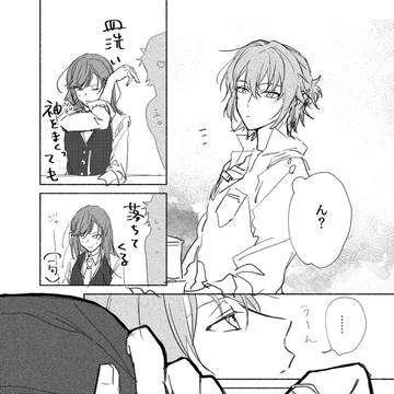 可愛い人
