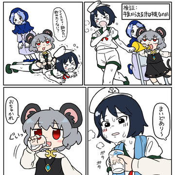 検証