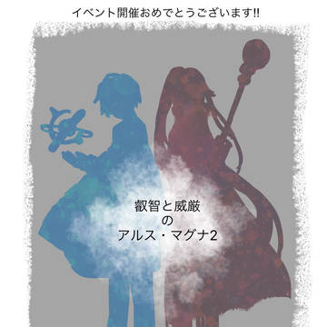 フィガオズイベ