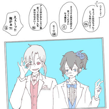 嫁になりました。