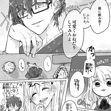 幼なじみの本気を見たアレン様の話