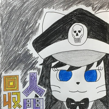 ナンジャタウン×人間回収車　イラスト集 ２