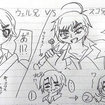 まとめ①