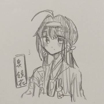 ついろぐ