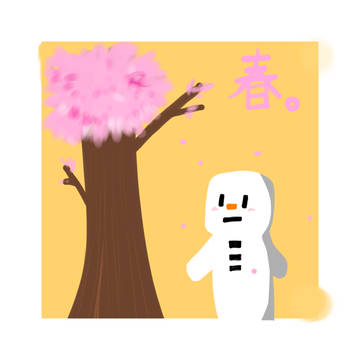 ヘルスカ