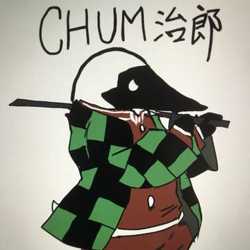 CHUM治郎