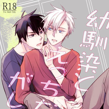【通販受付中】J庭51新刊サンプル