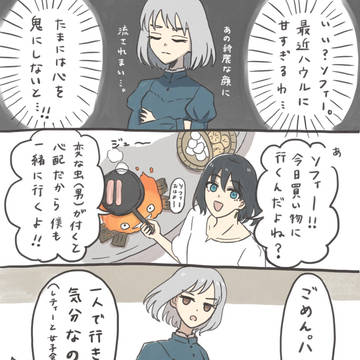 ハウソフィ1