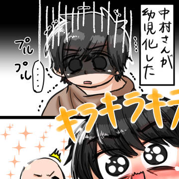 磁石コンビ妄想漫画5