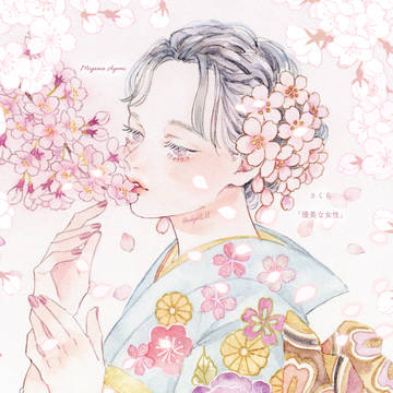 桜