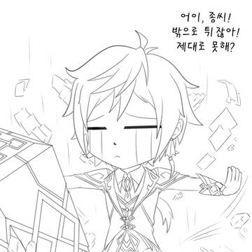 종려