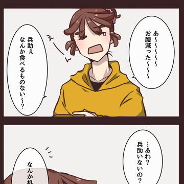 チン