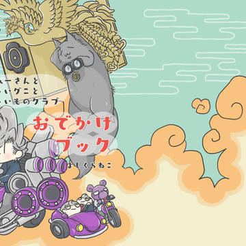 【4/9 詐欺師に法弁２】新刊サンプル