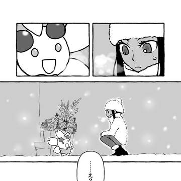 春風とともに