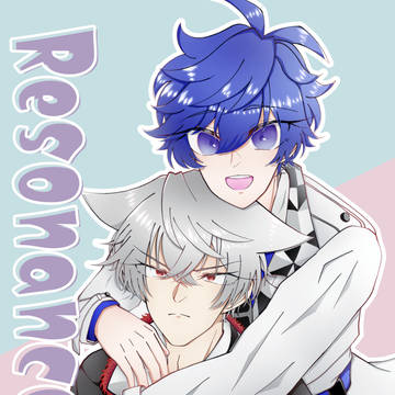 【新刊】Resonance