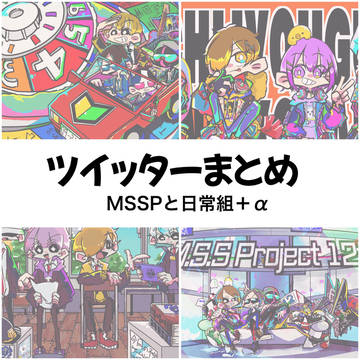 まとめですよ👍