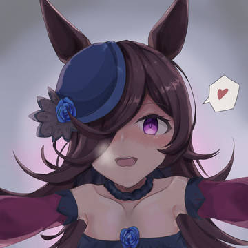 好感度逆カンストライス