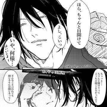 目薬